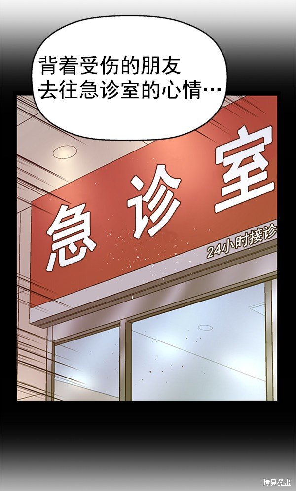 第92话