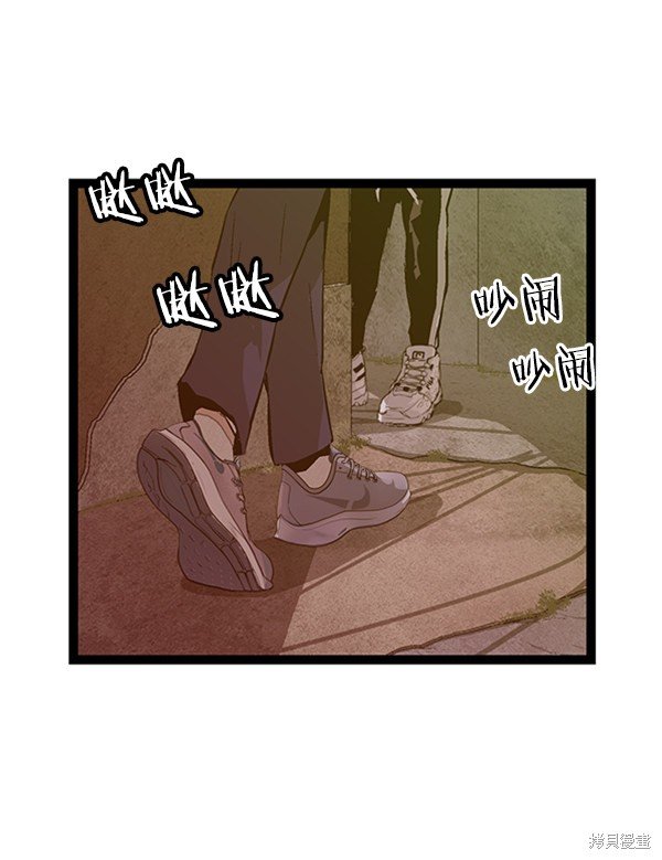 第93话