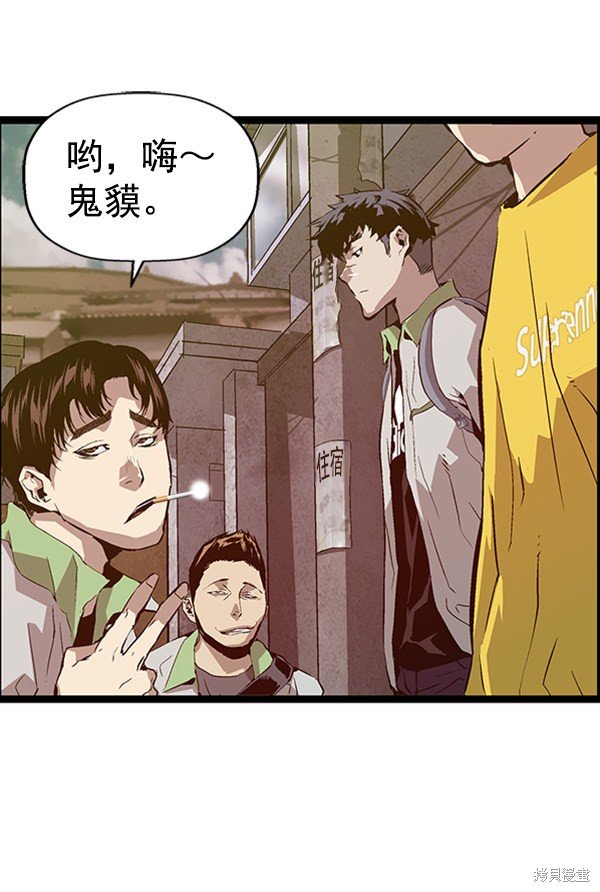 第93话