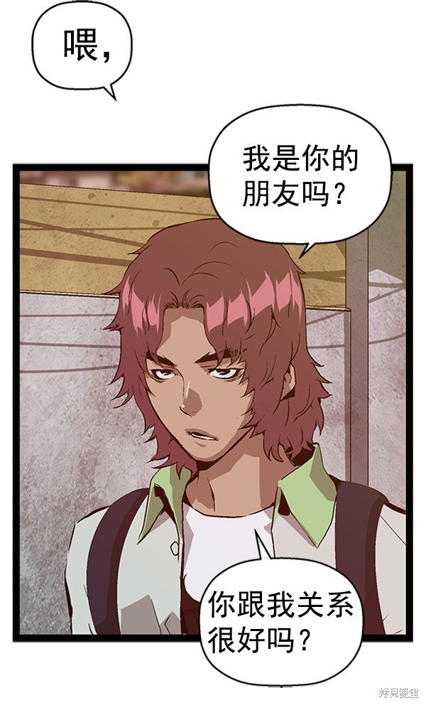 第93话