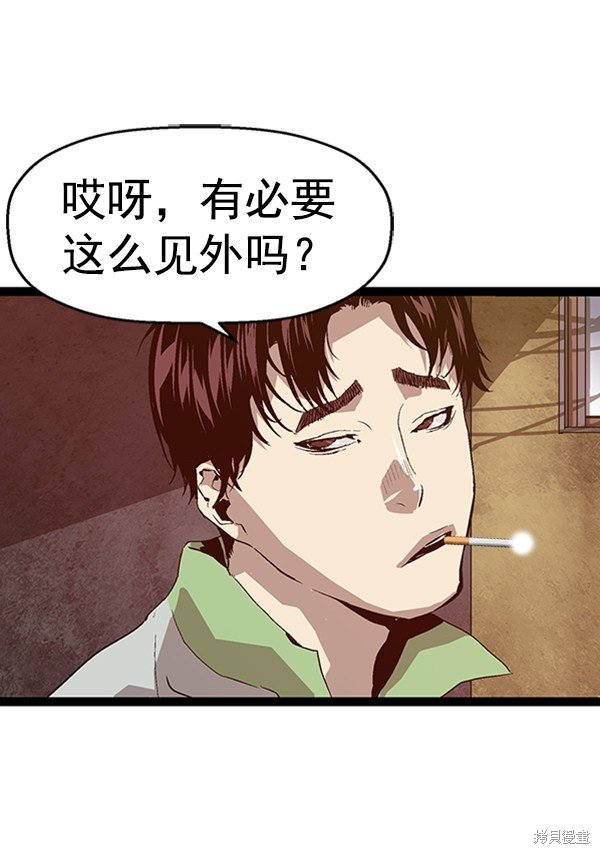 第93话