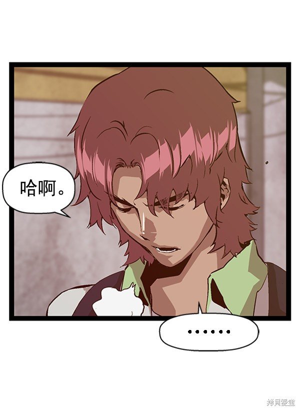 第93话