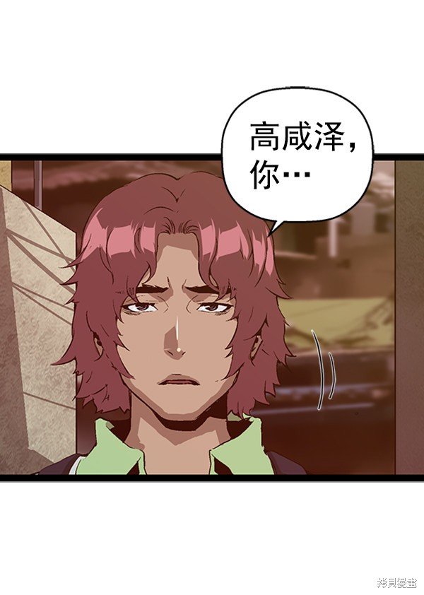 第93话