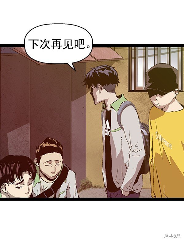 第93话