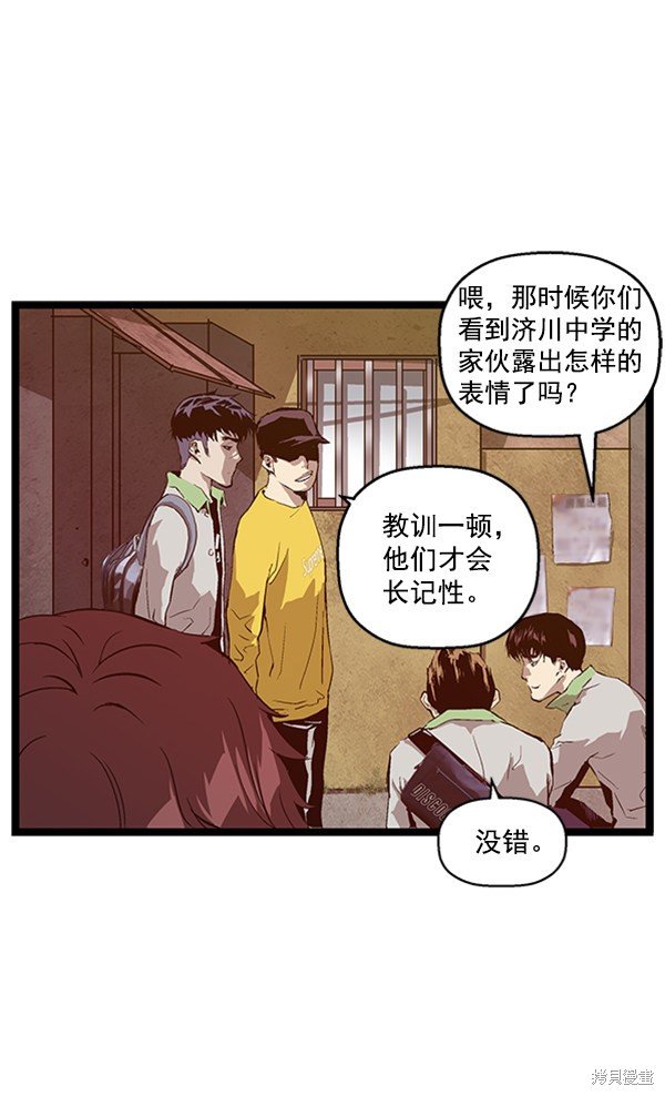 第93话