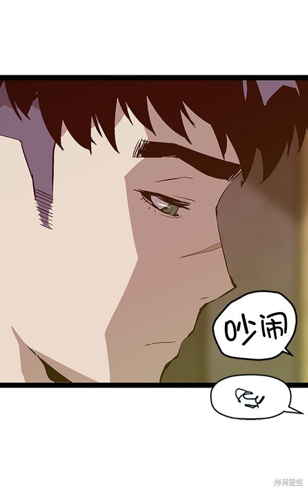第93话