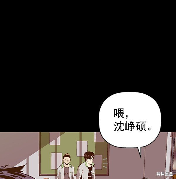 第93话