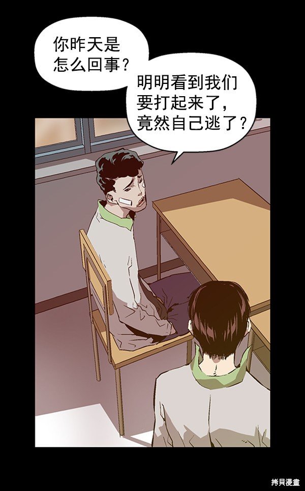 第93话