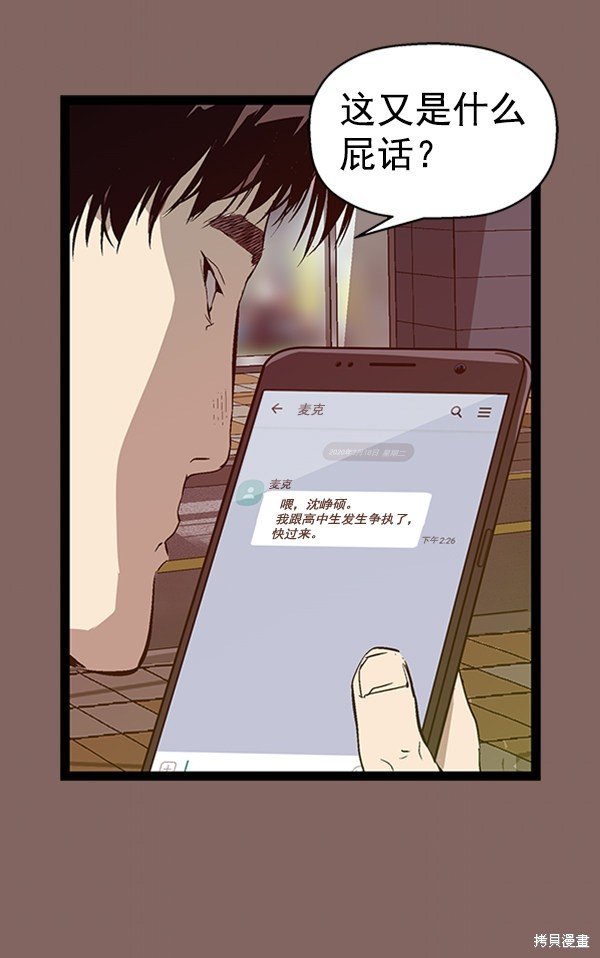 第93话
