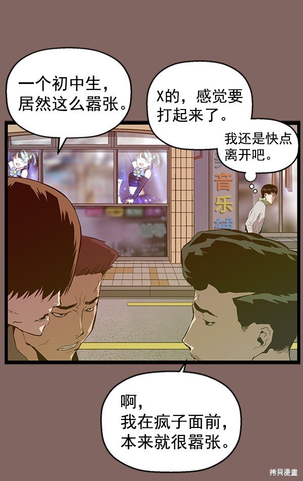 第93话