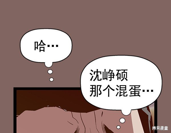 第93话