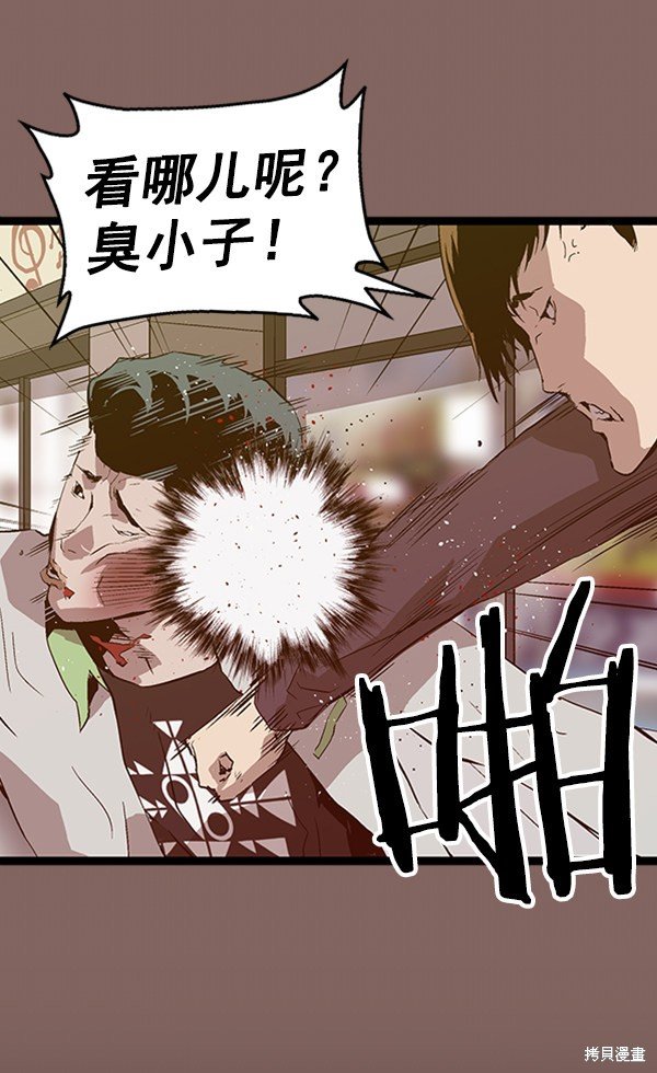 第93话