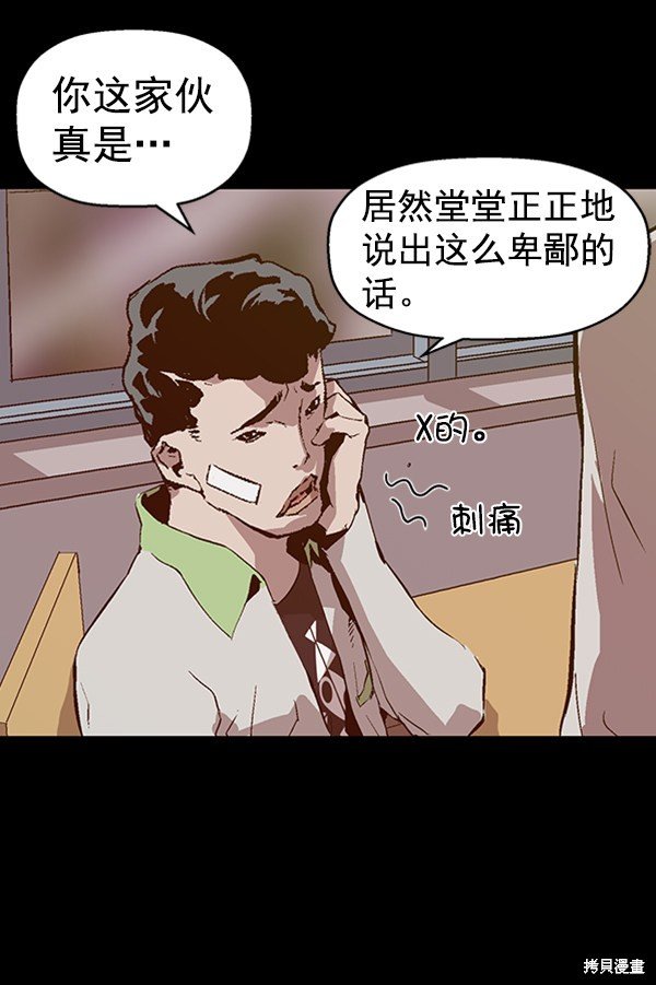 第93话