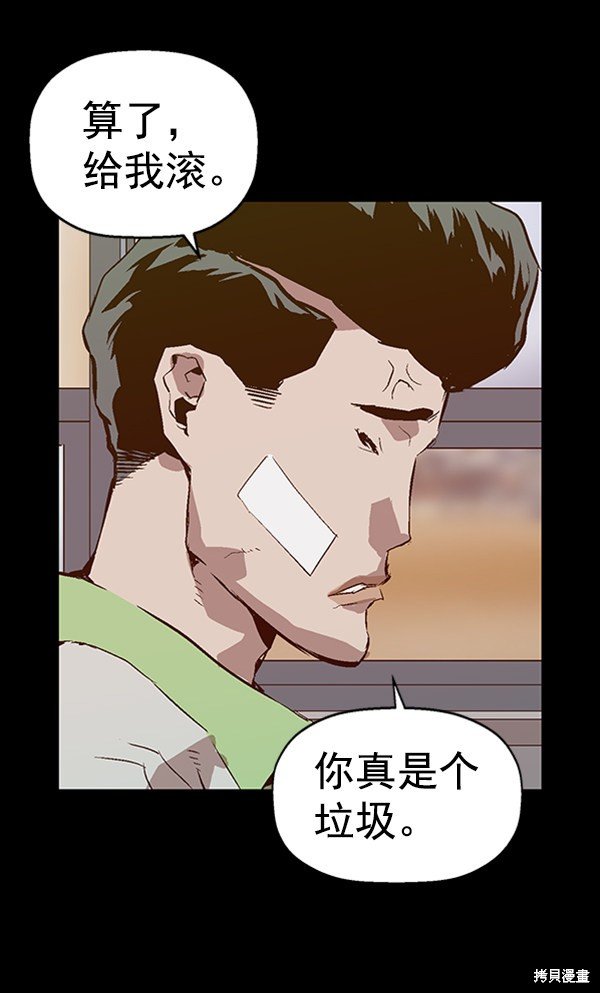 第93话