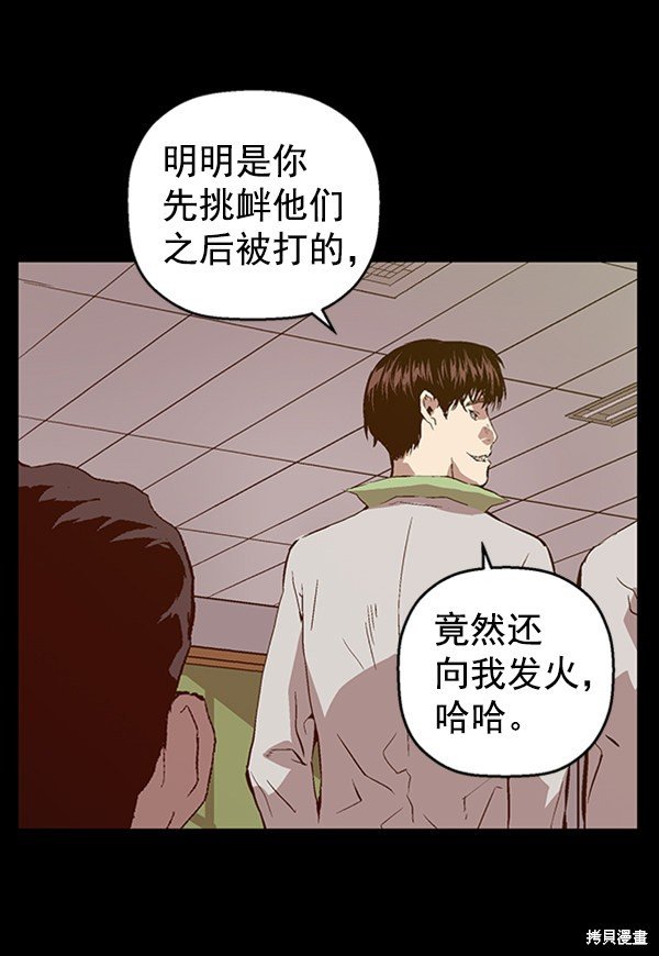 第93话