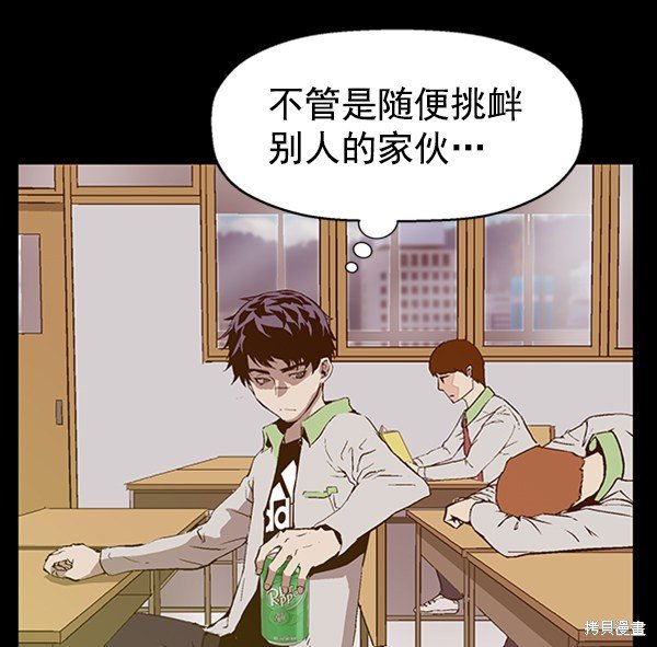 第93话