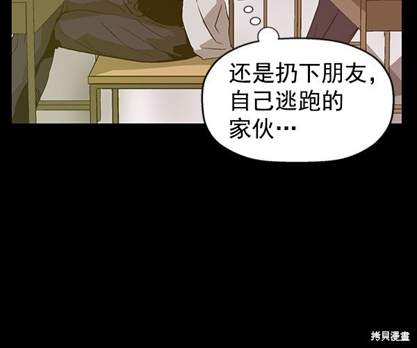 第93话