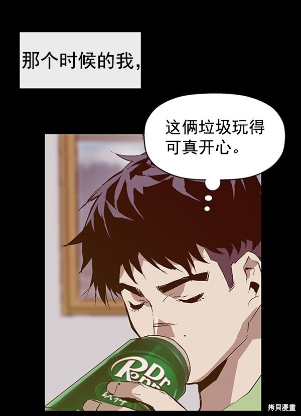 第93话
