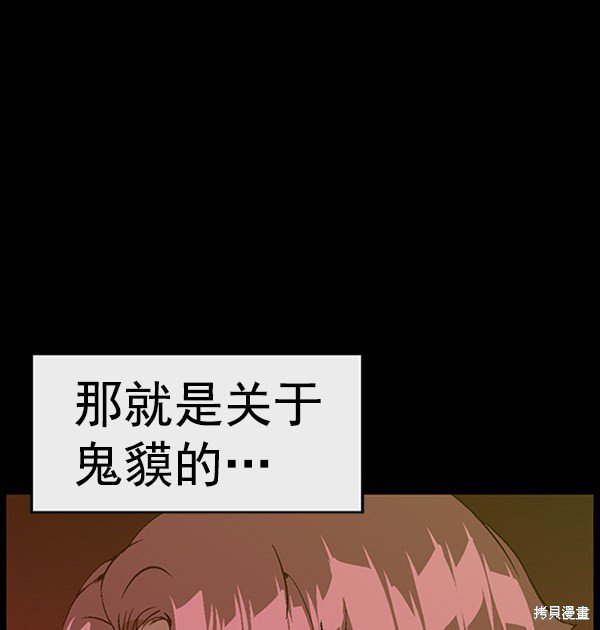 第93话