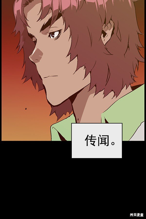 第93话