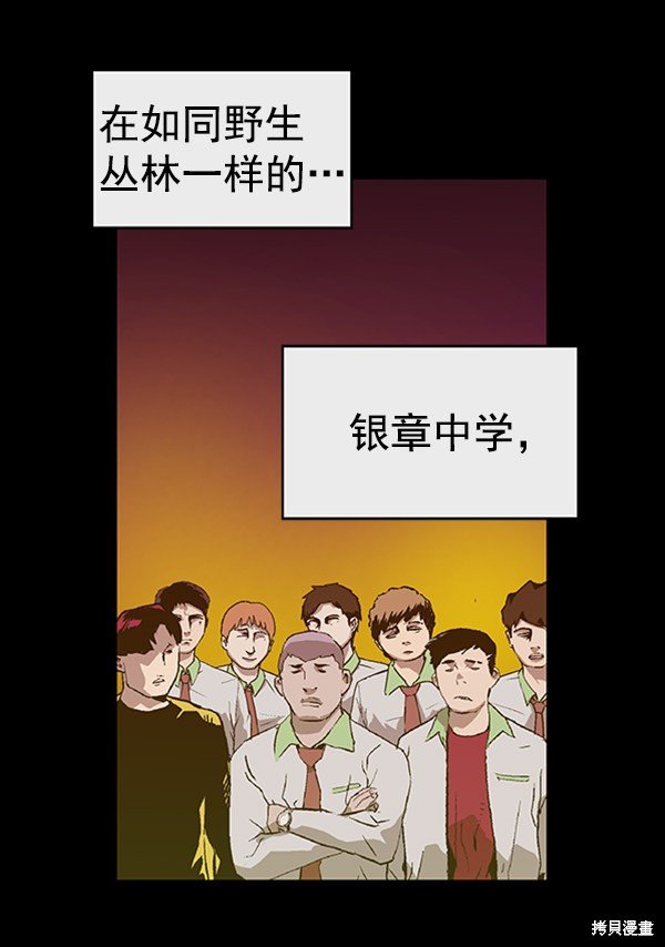 第93话