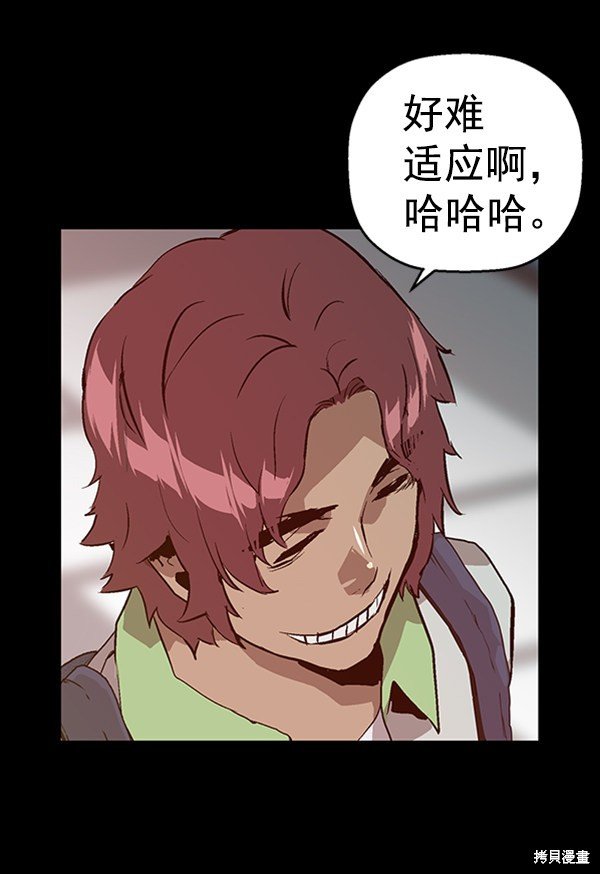 第93话