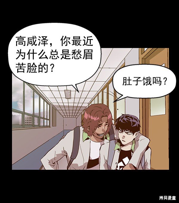 第93话