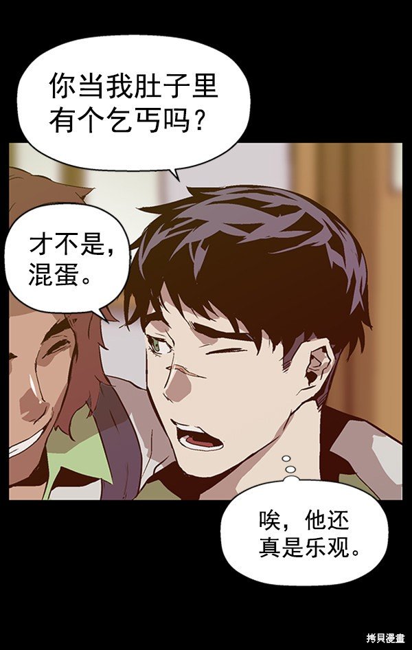 第93话