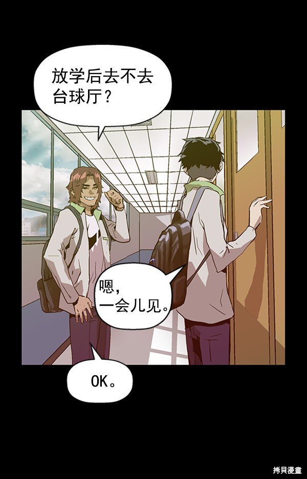 第93话