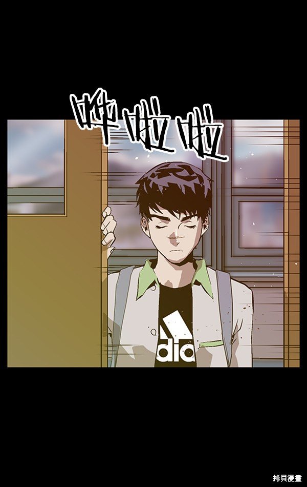 第93话