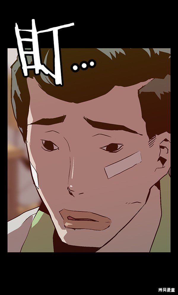 第93话