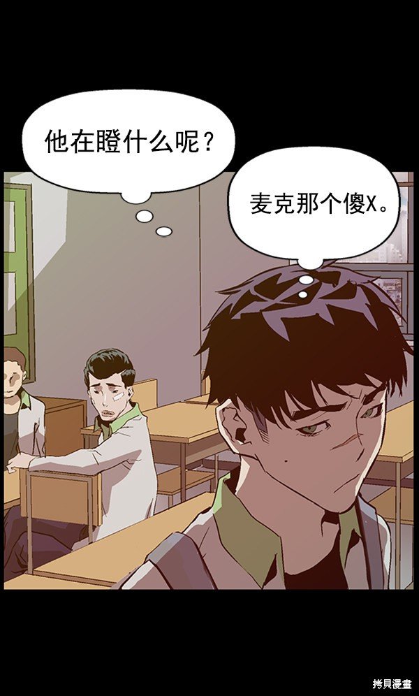 第93话