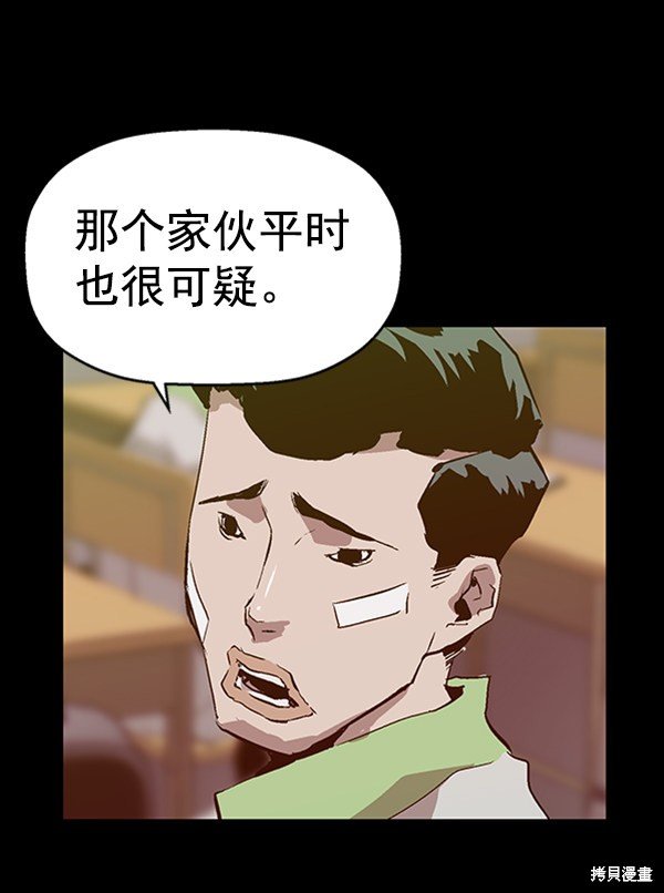 第93话