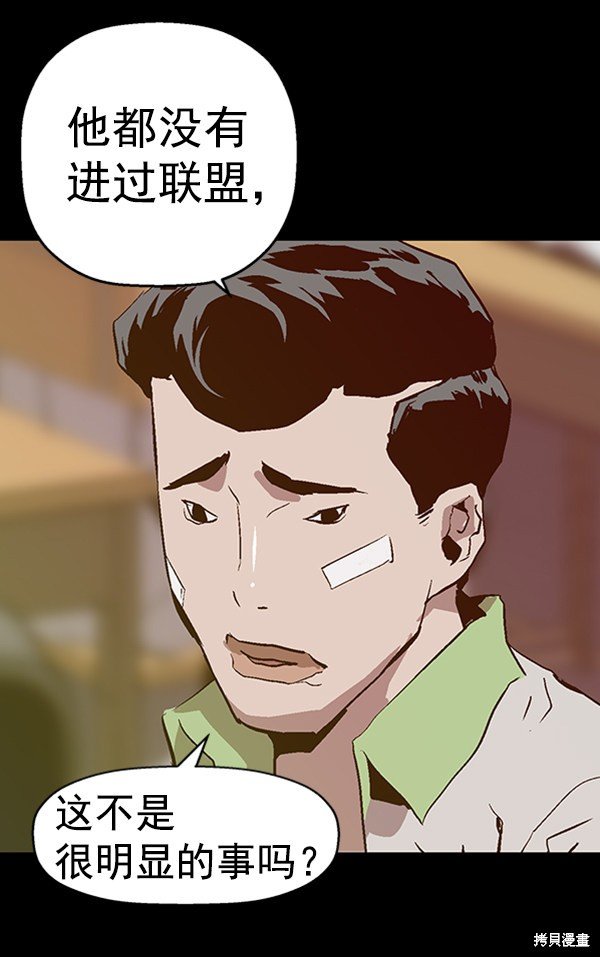 第93话