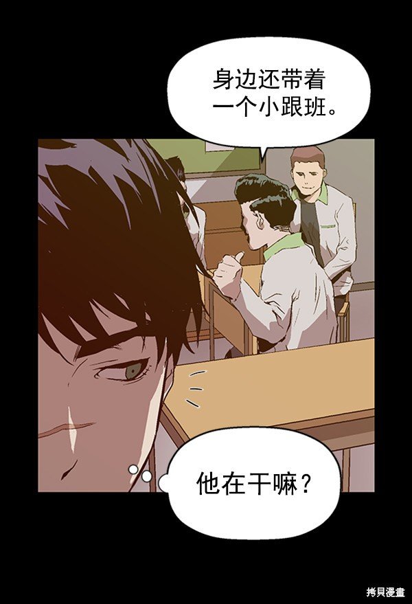 第93话