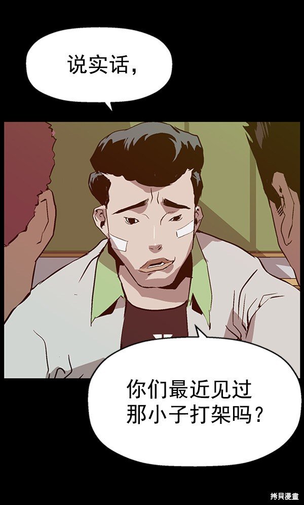 第93话