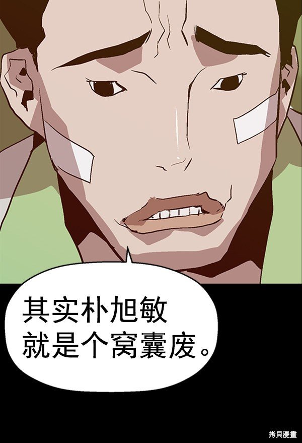 第93话