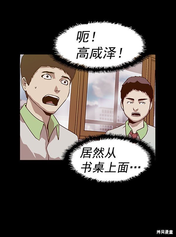 第93话