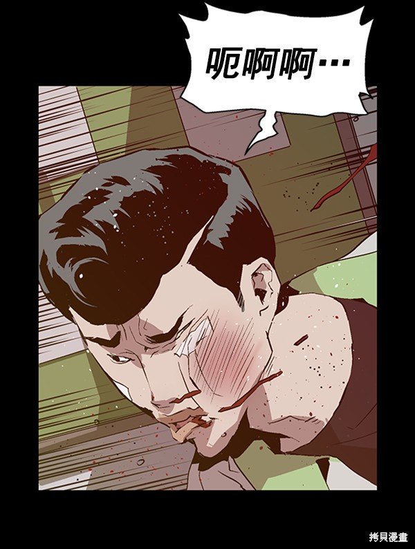 第93话