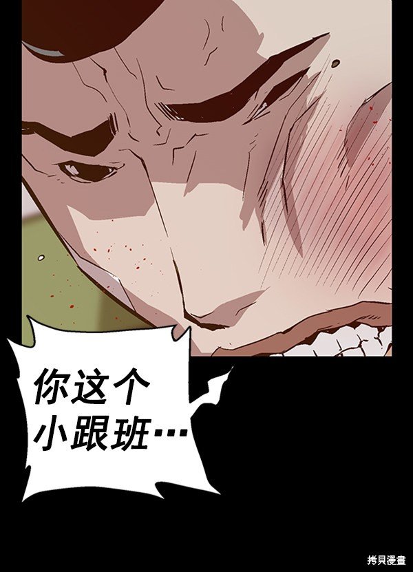 第93话