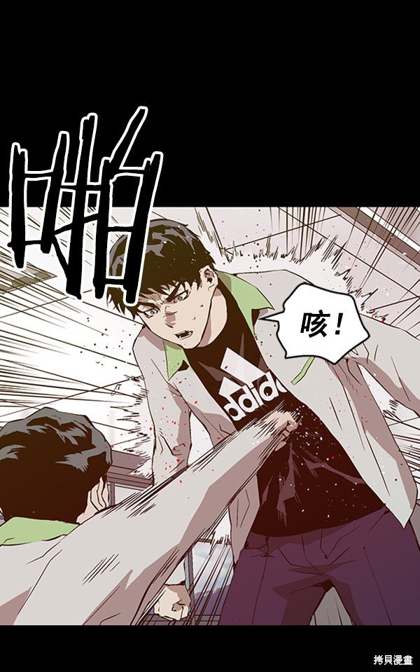 第93话