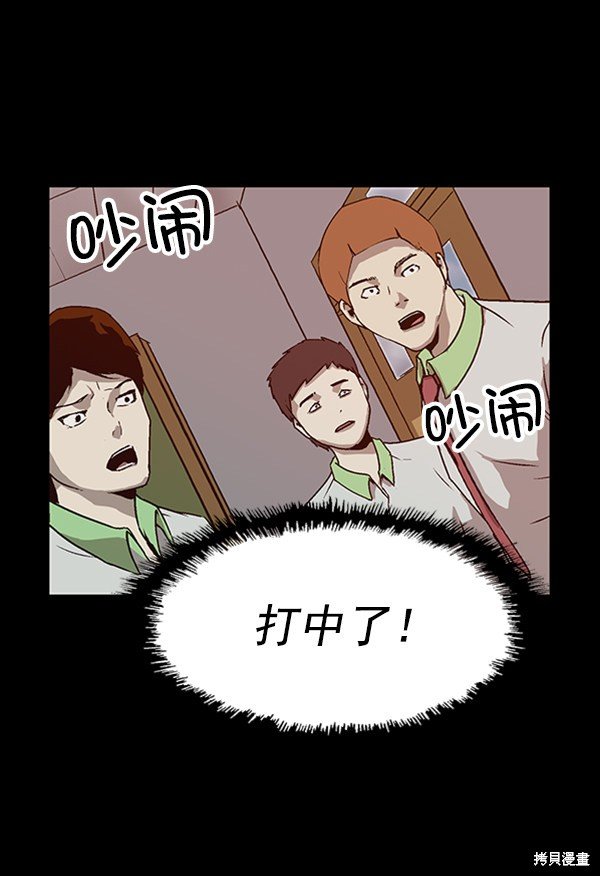 第93话