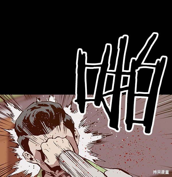 第93话