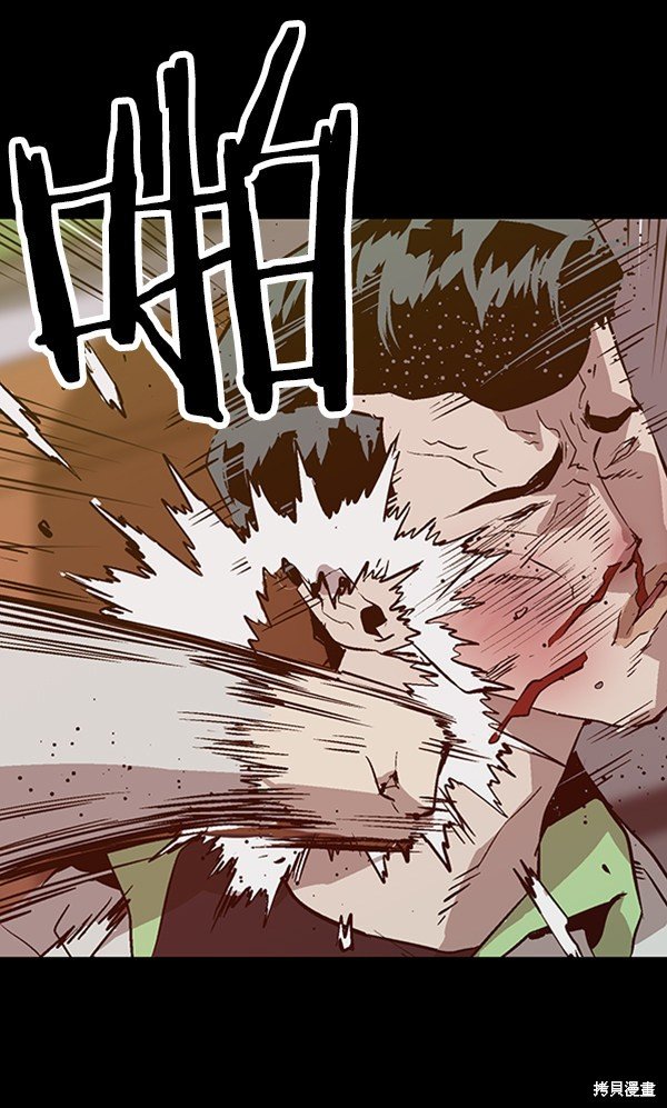 第93话
