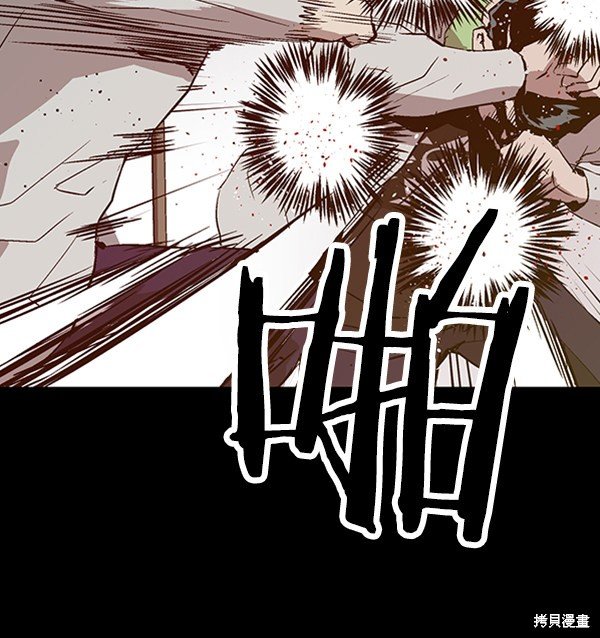 第93话