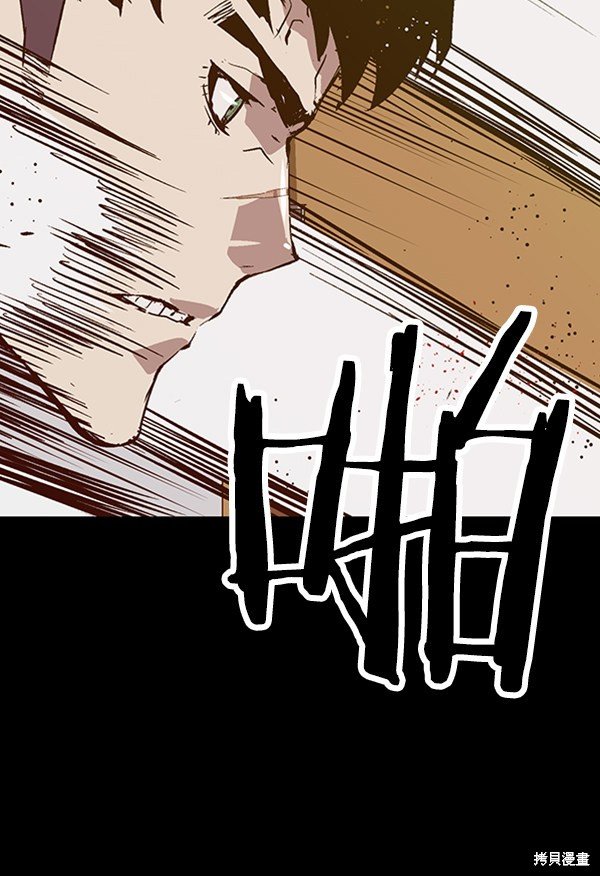 第93话