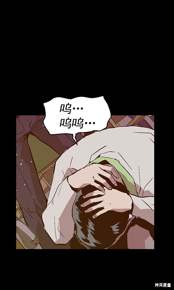 第93话