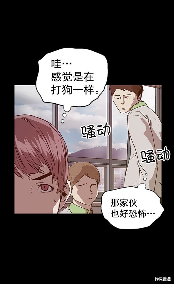第93话