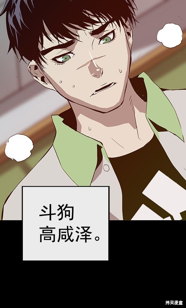 第93话