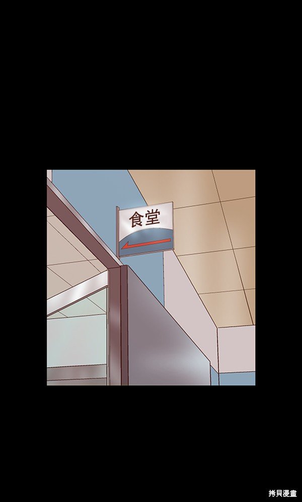 第94话